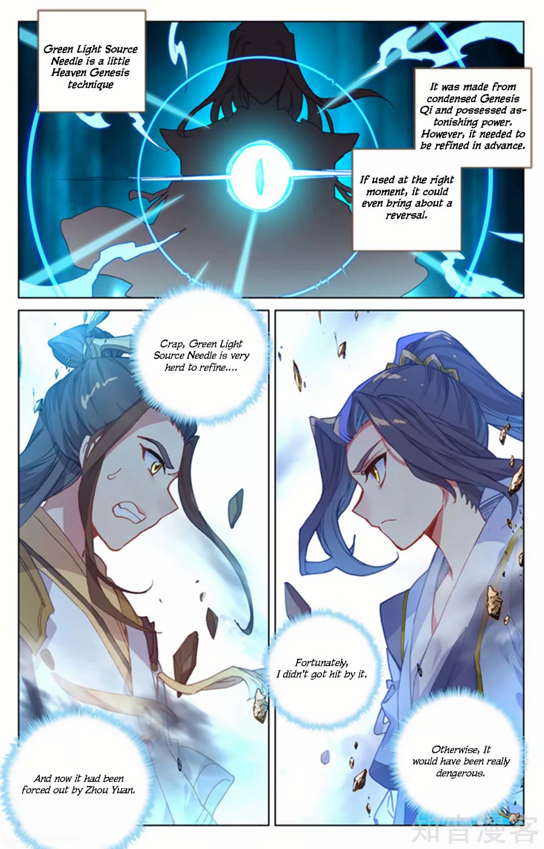 Page 7 of Chapter 156.5