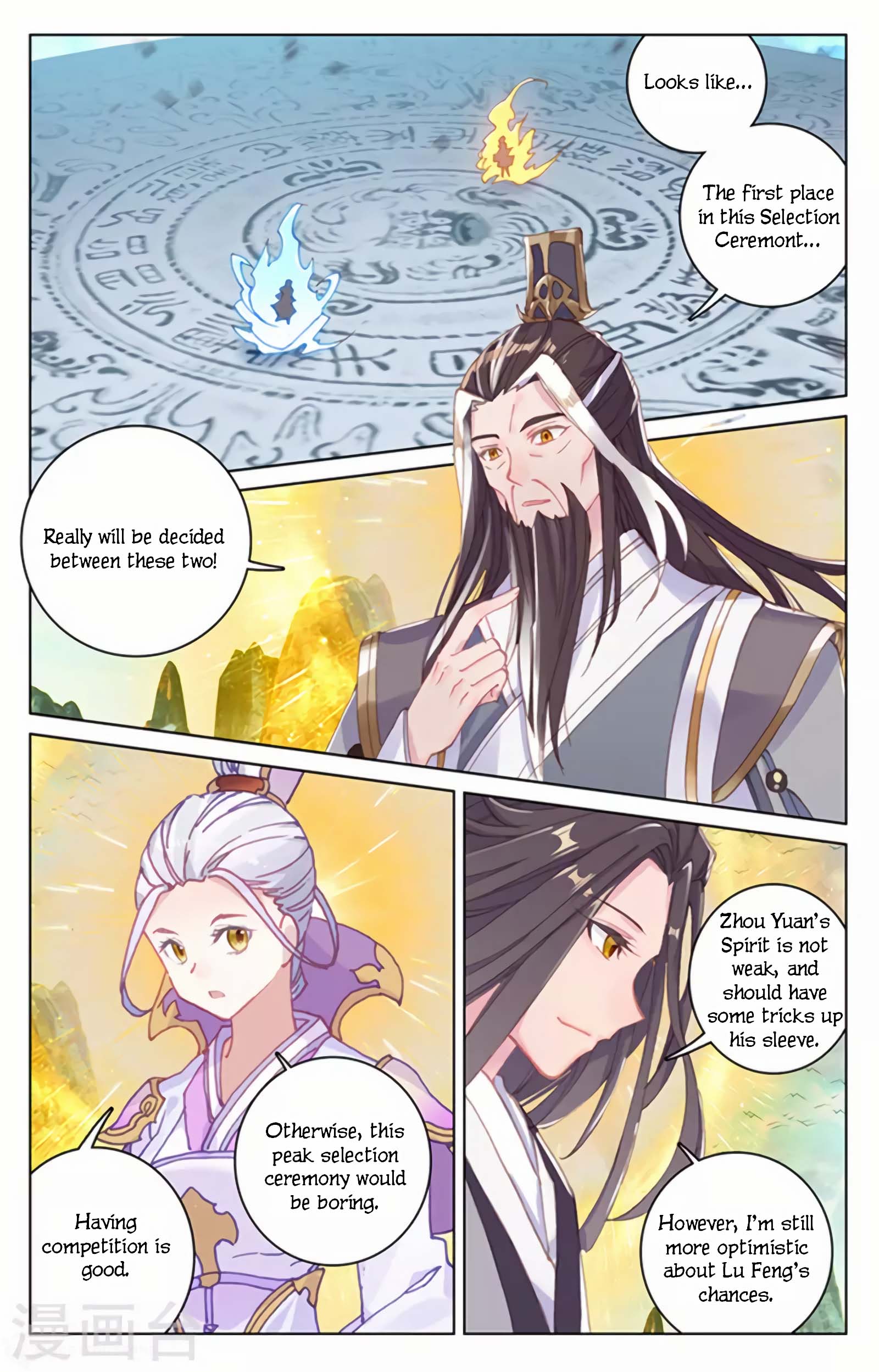 Page 2 of Chapter 156