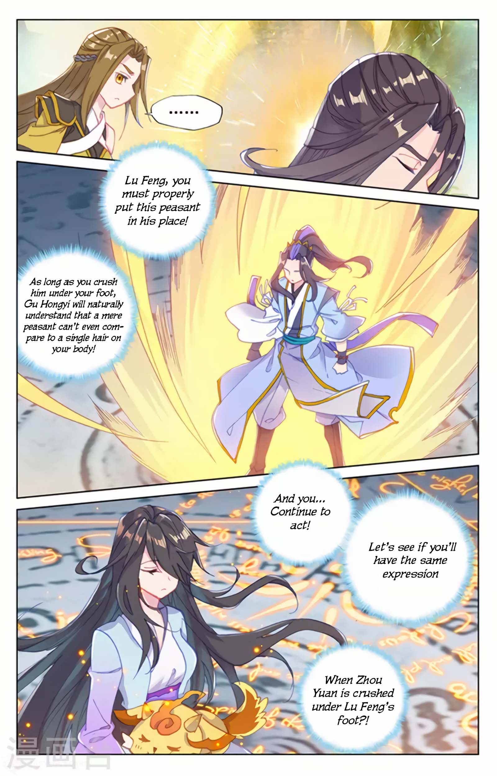 Page 3 of Chapter 156