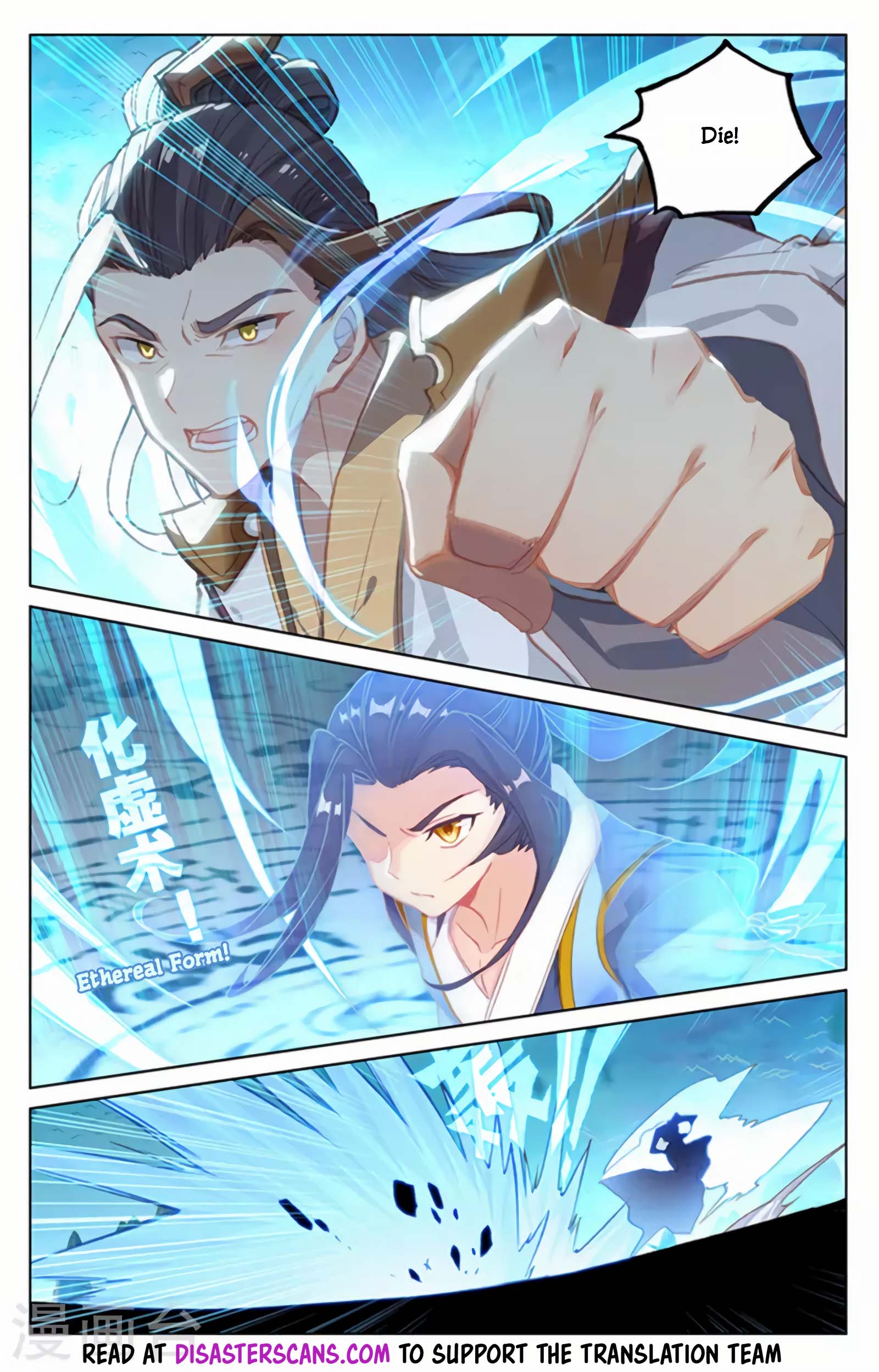Page 5 of Chapter 156