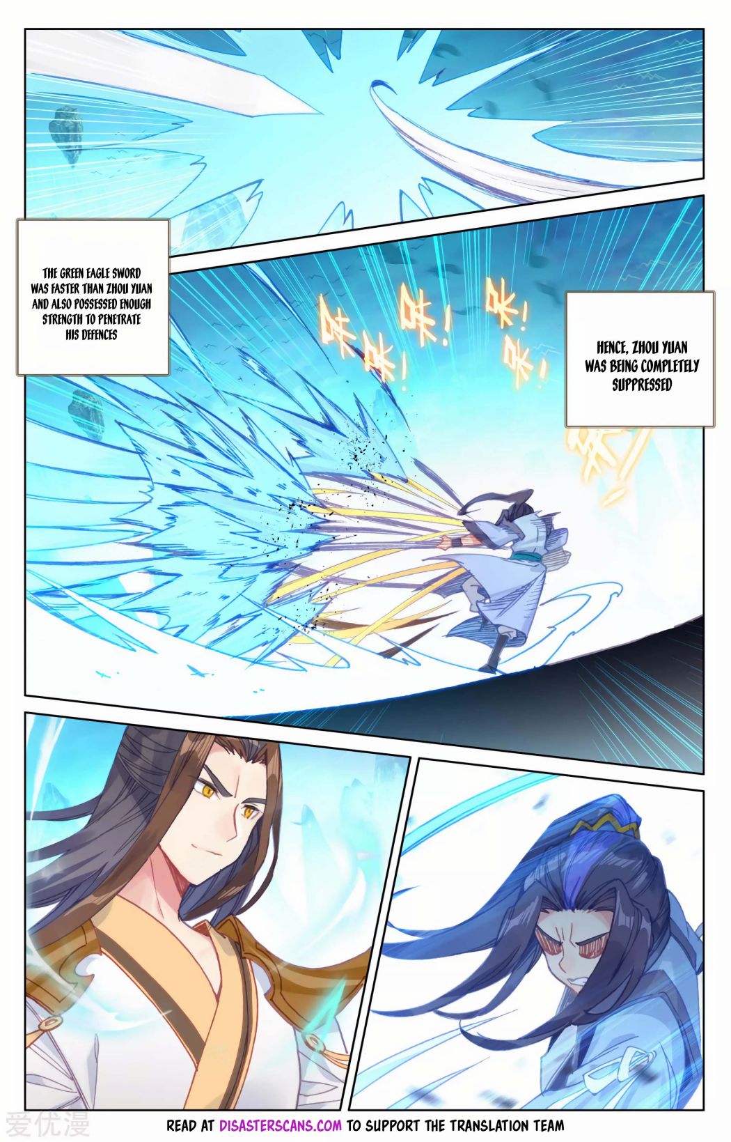 Page 5 of Chapter 157