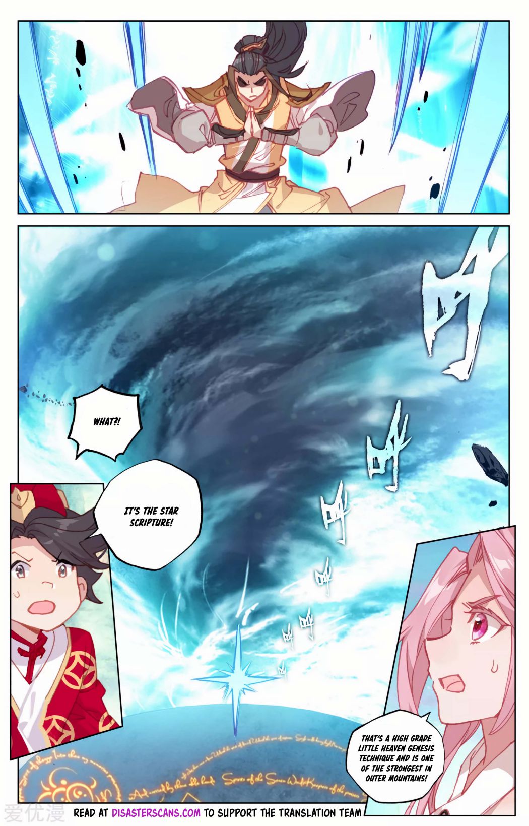 Page 7 of Chapter 157.5