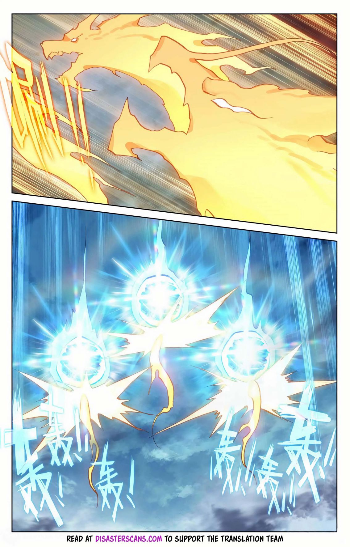 Page 5 of Chapter 158