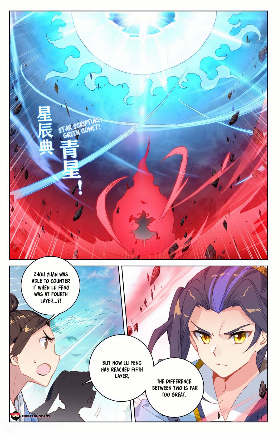 Page 3 of Chapter 159