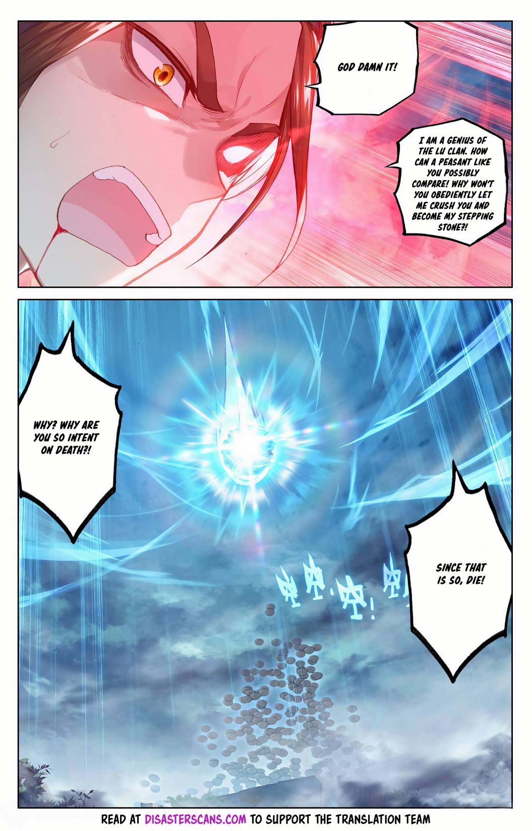 Page 6 of Chapter 159