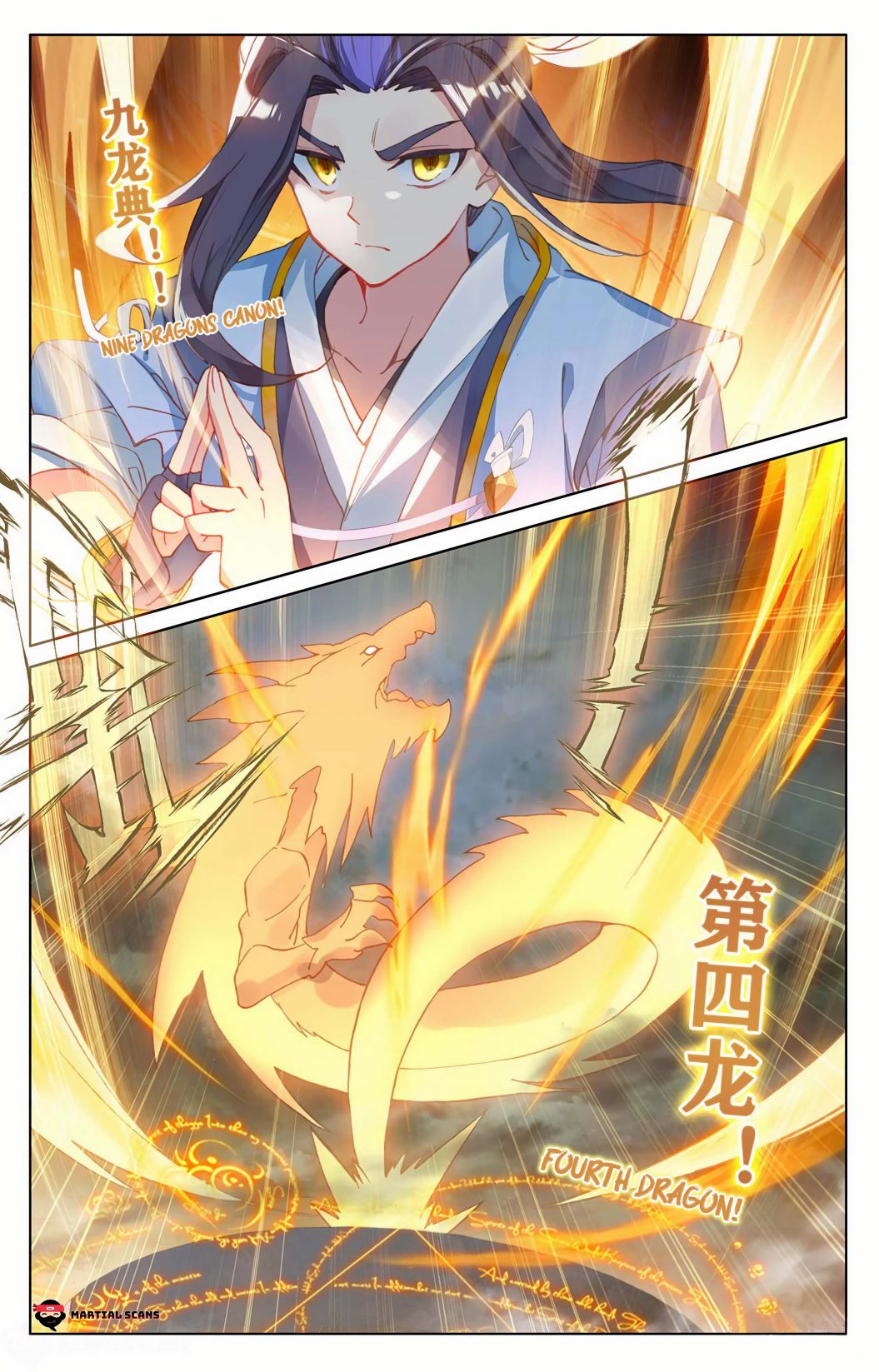 Page 7 of Chapter 159