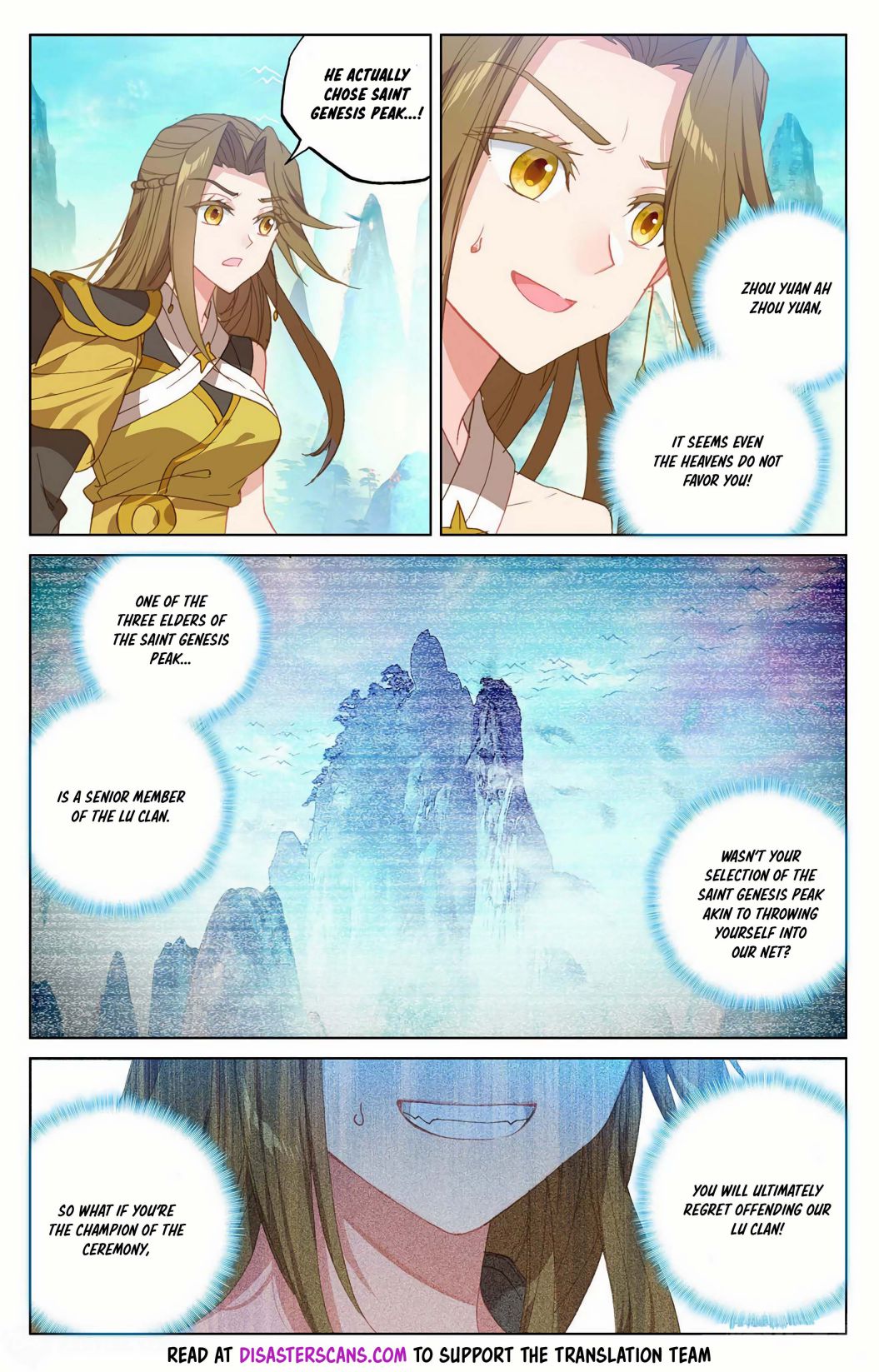 Page 3 of Chapter 160.5
