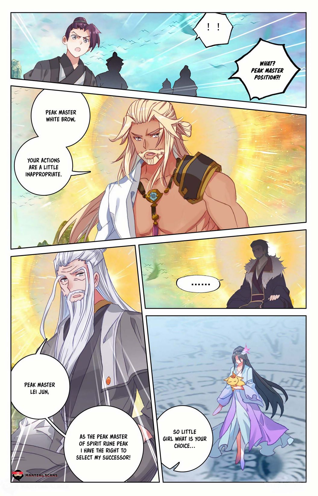 Page 7 of Chapter 160.5
