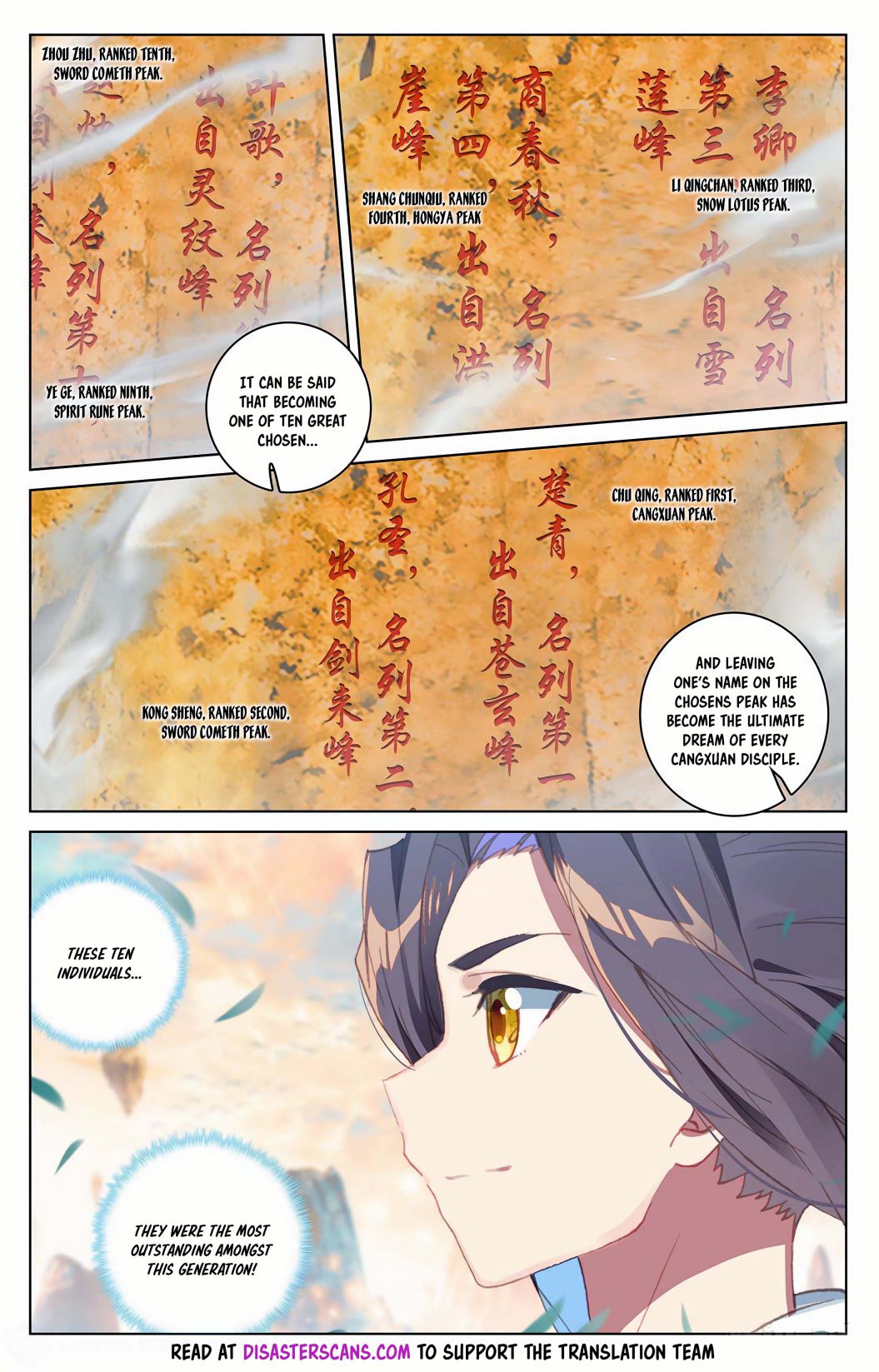 Page 5 of Chapter 161.5