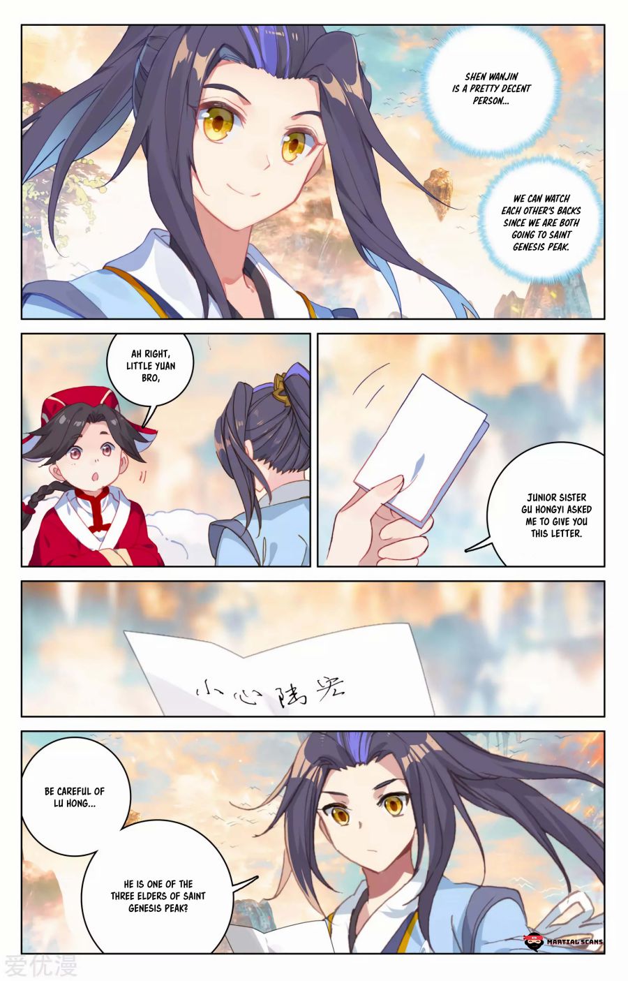 Page 3 of Chapter 162