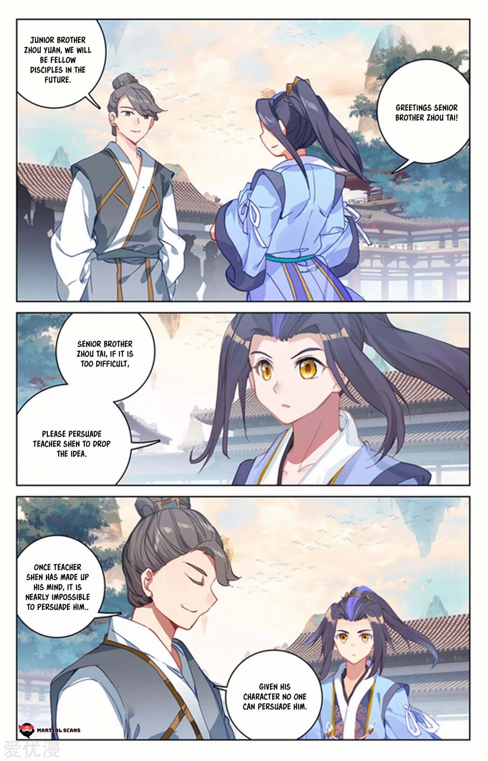 Page 3 of Chapter 164.5