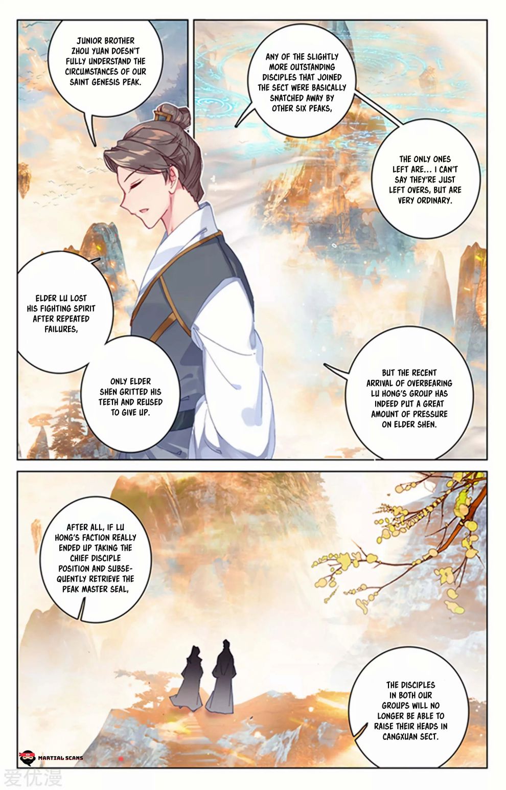 Page 7 of Chapter 164.5