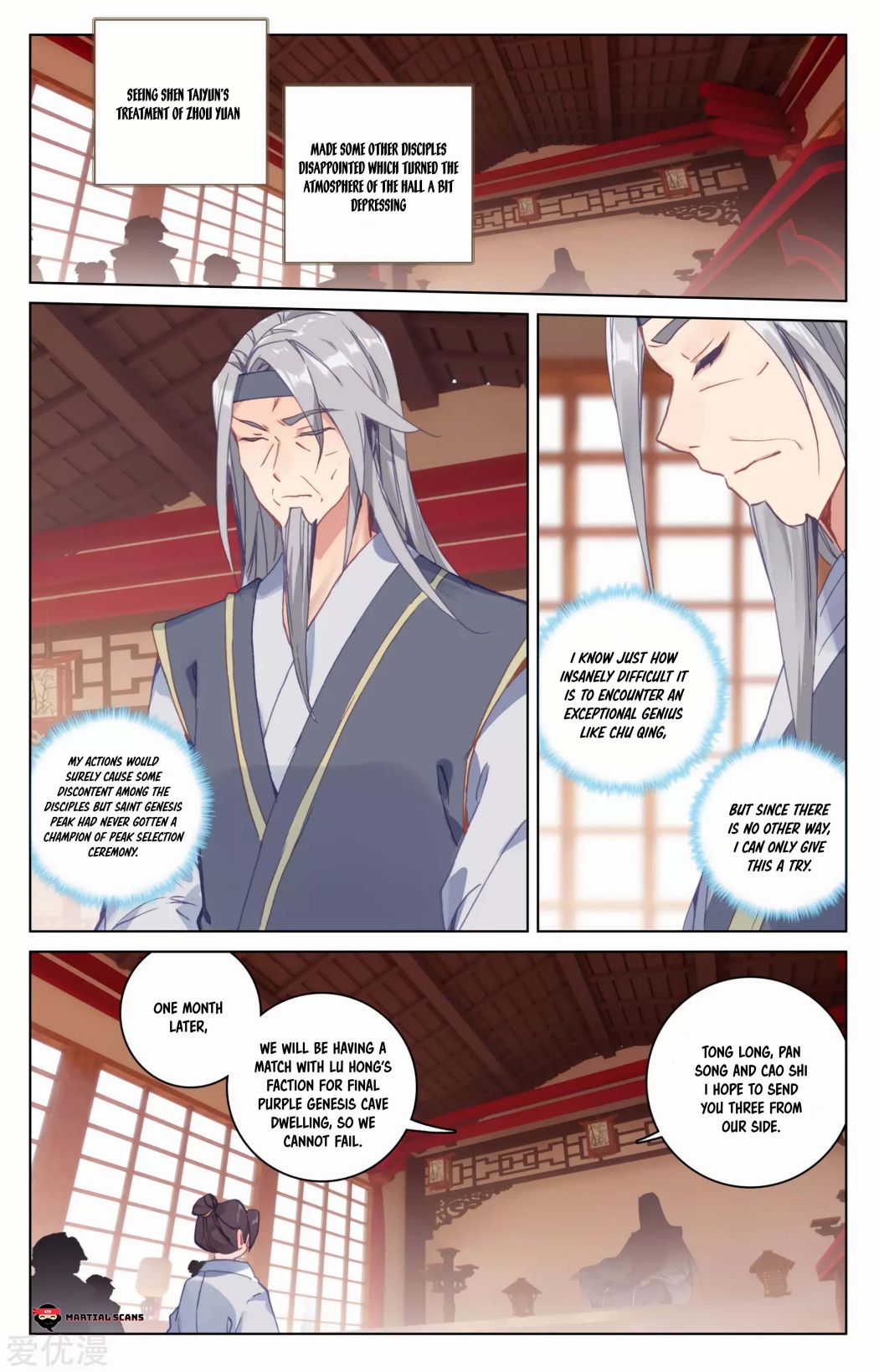 Page 5 of Chapter 165.5