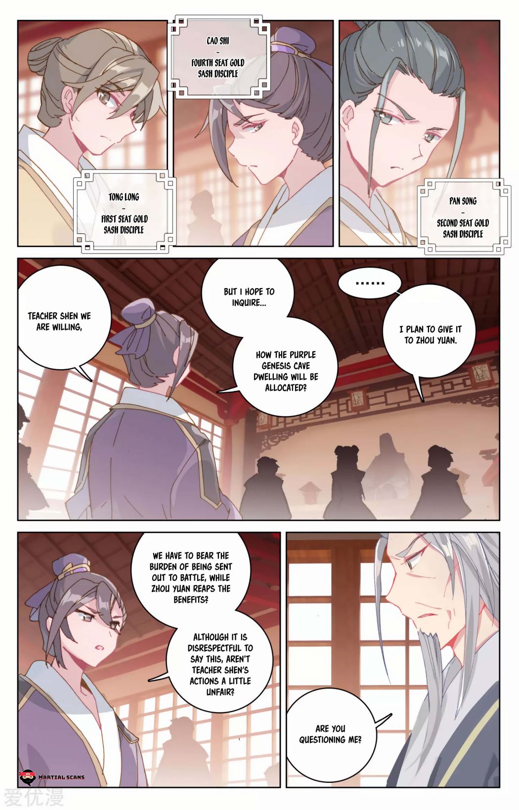Page 6 of Chapter 165.5