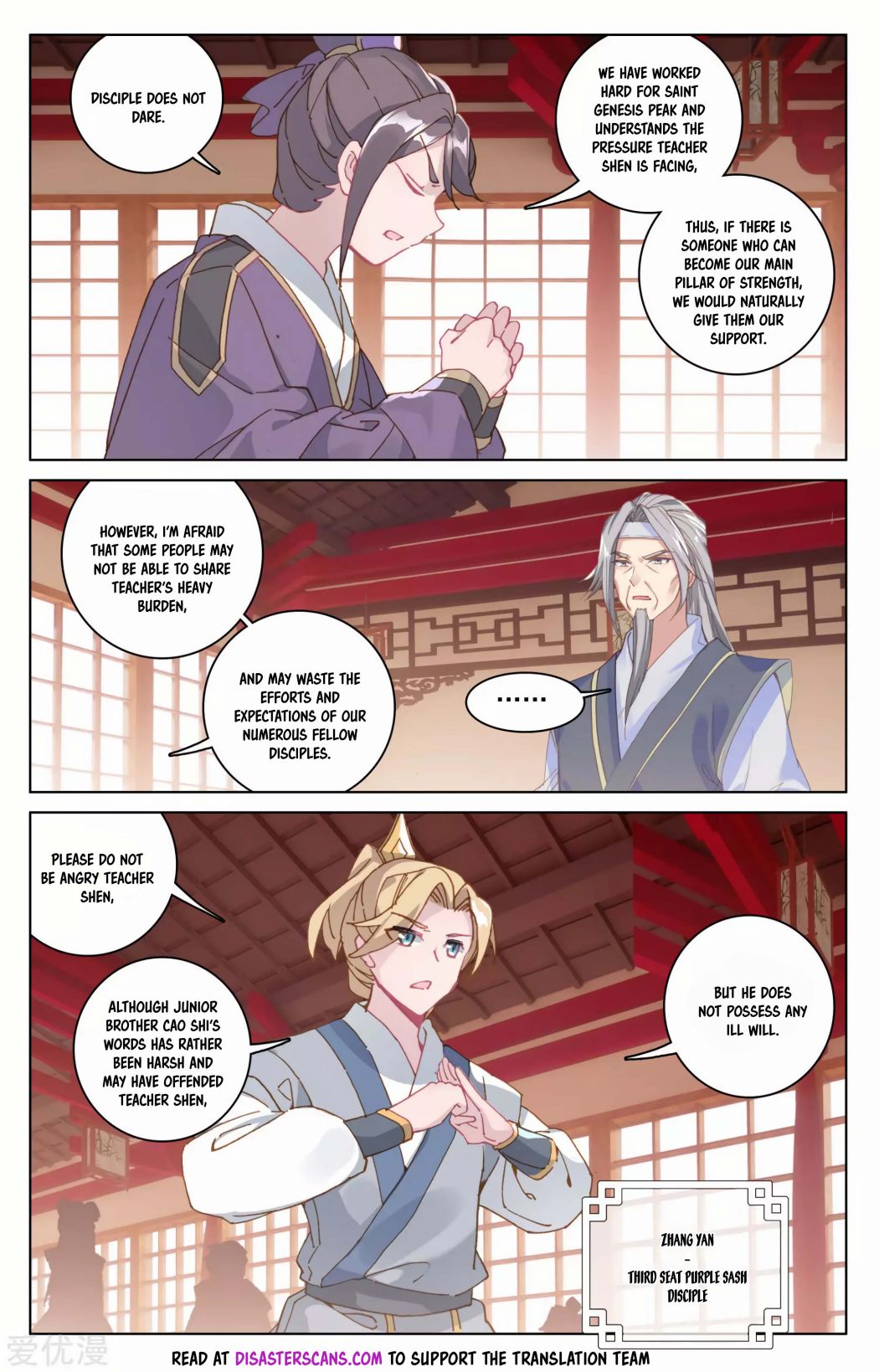 Page 7 of Chapter 165.5
