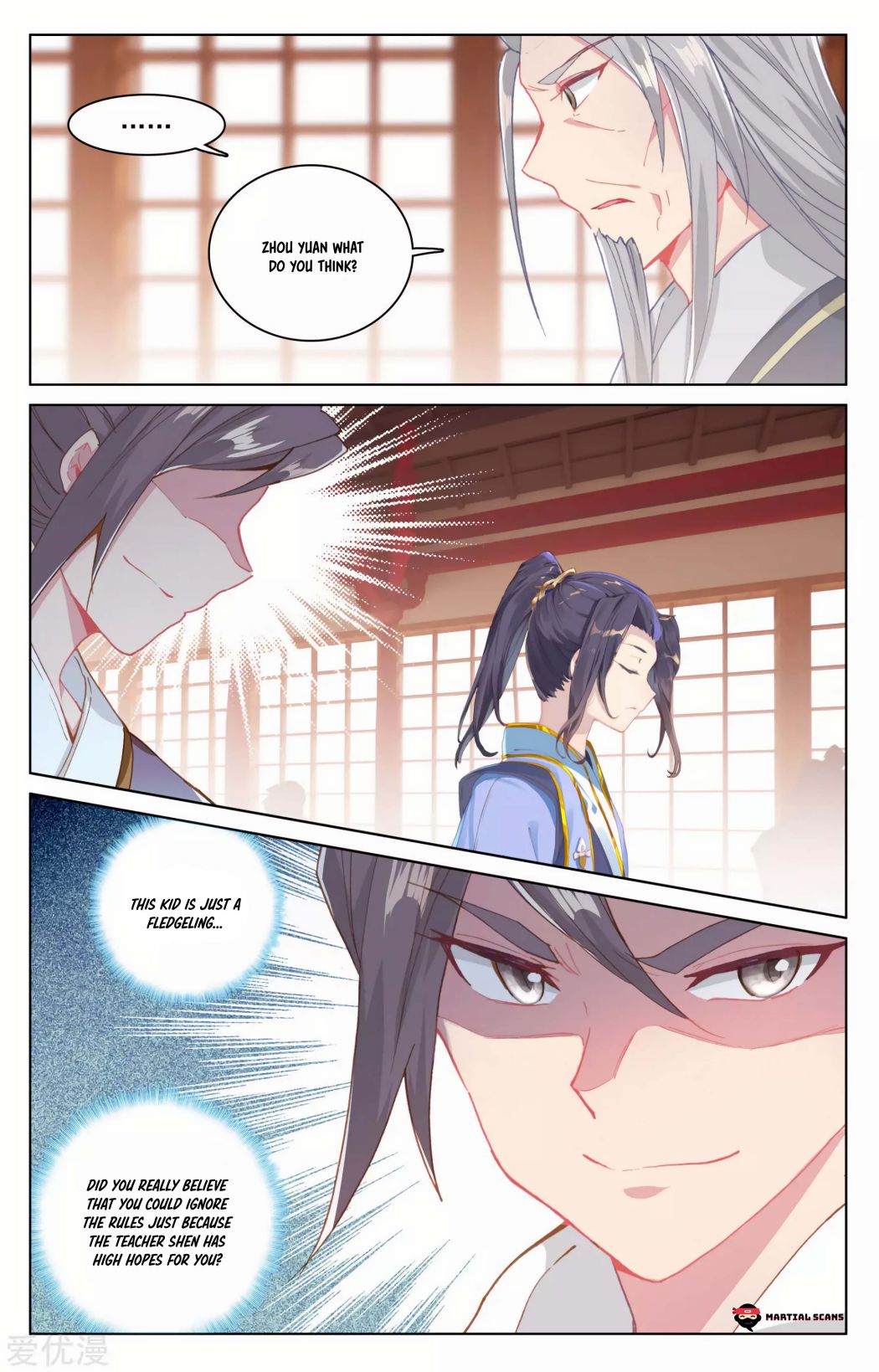 Page 9 of Chapter 165.5