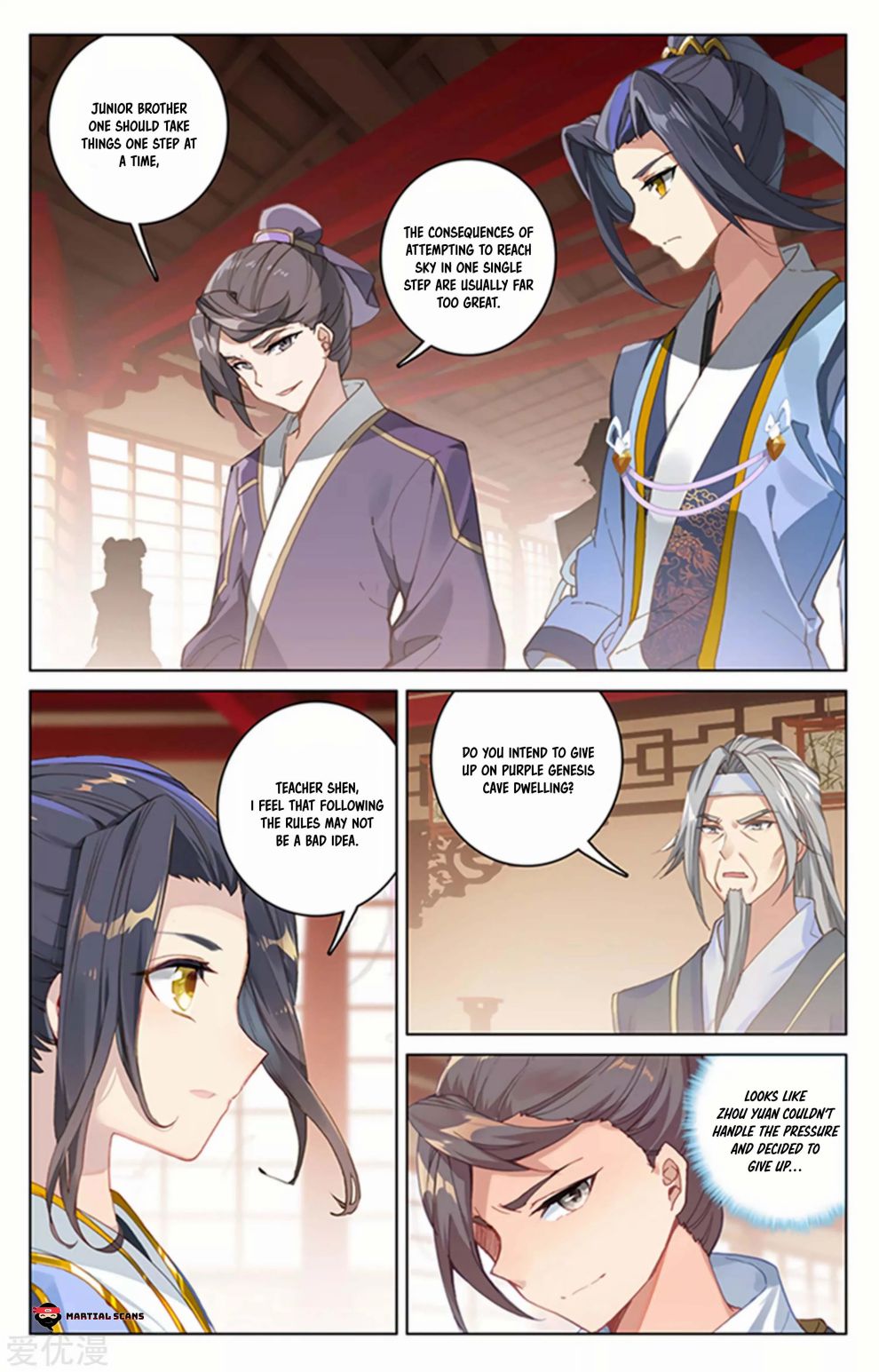 Page 1 of Chapter 166