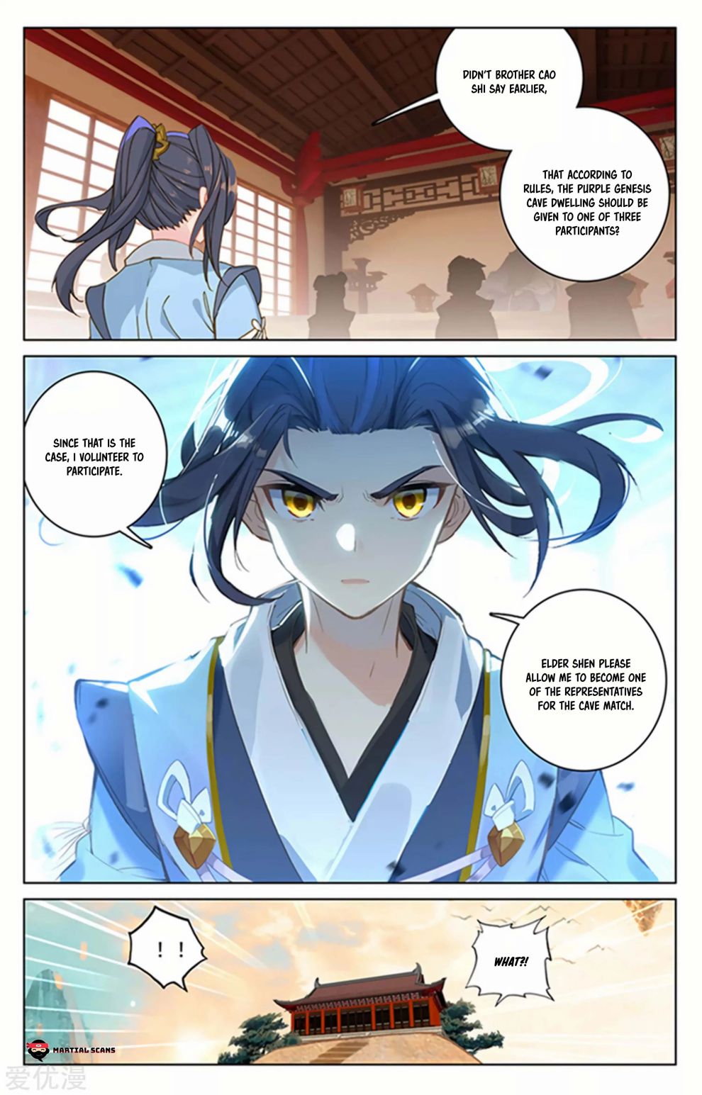Page 2 of Chapter 166