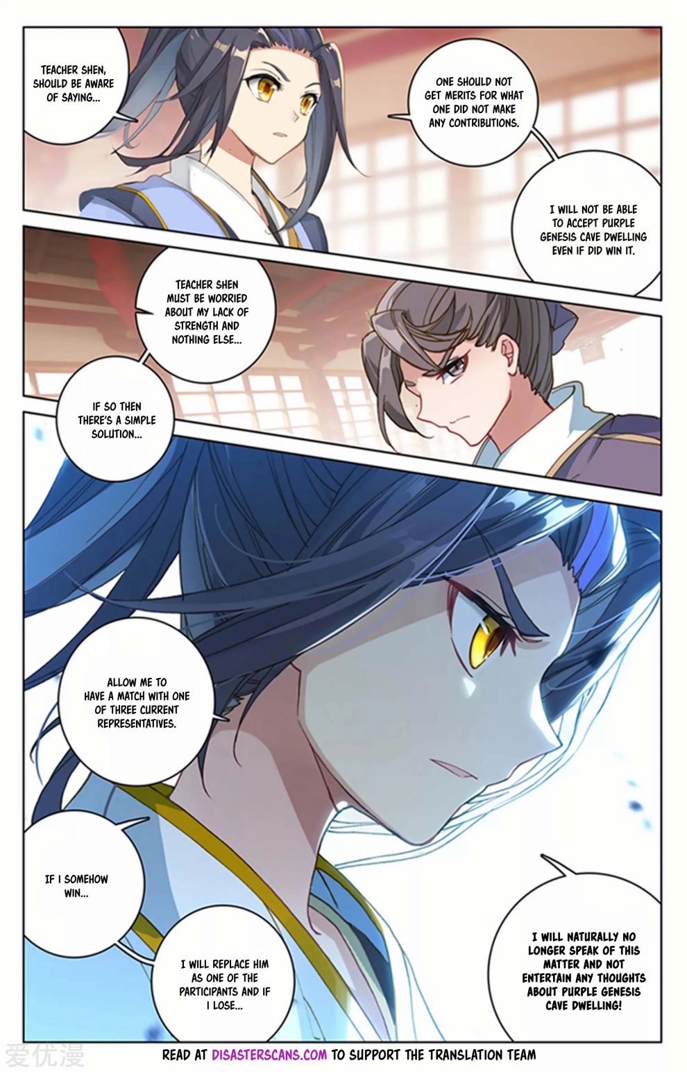 Page 4 of Chapter 166