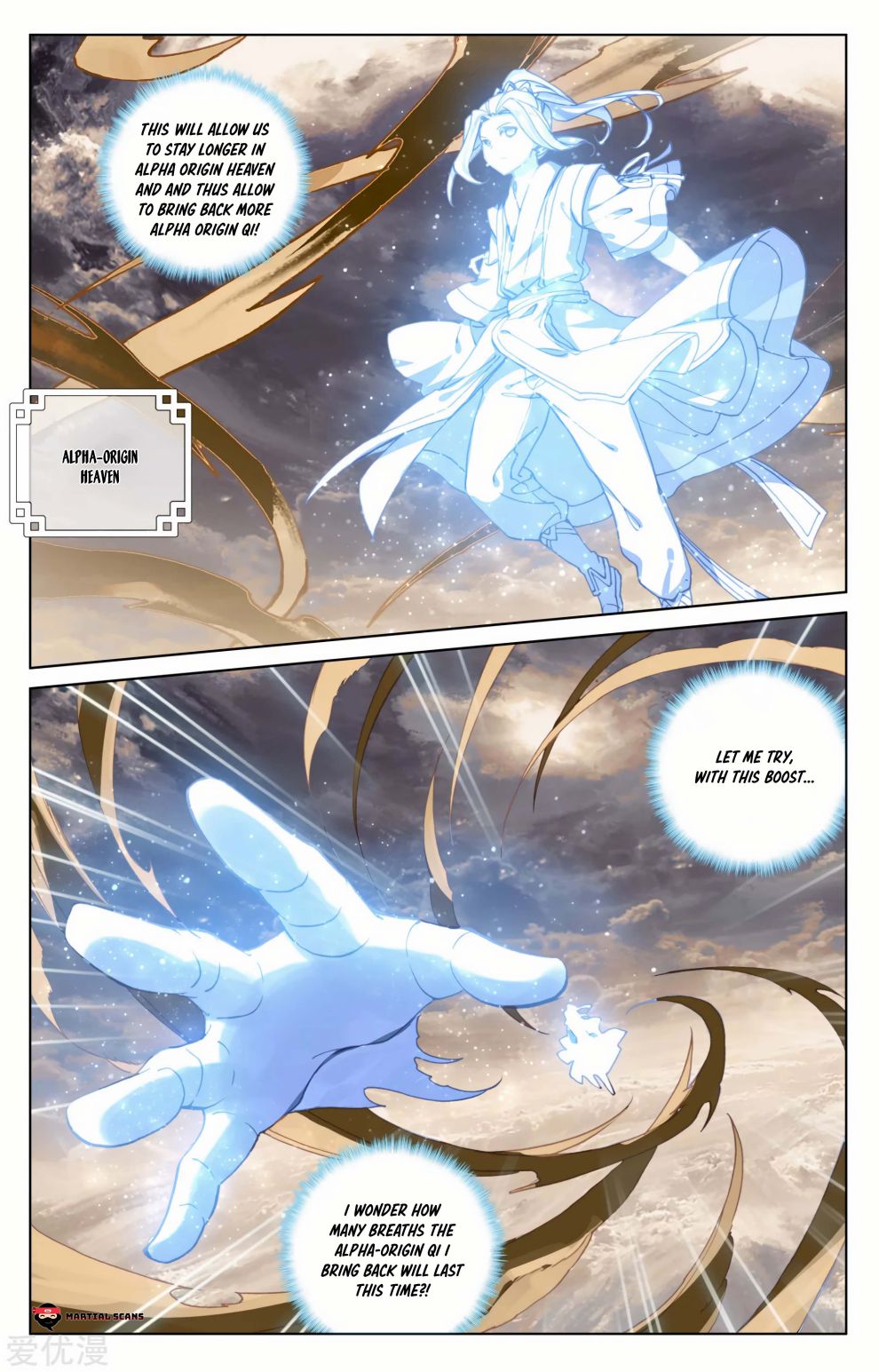 Page 3 of Chapter 167