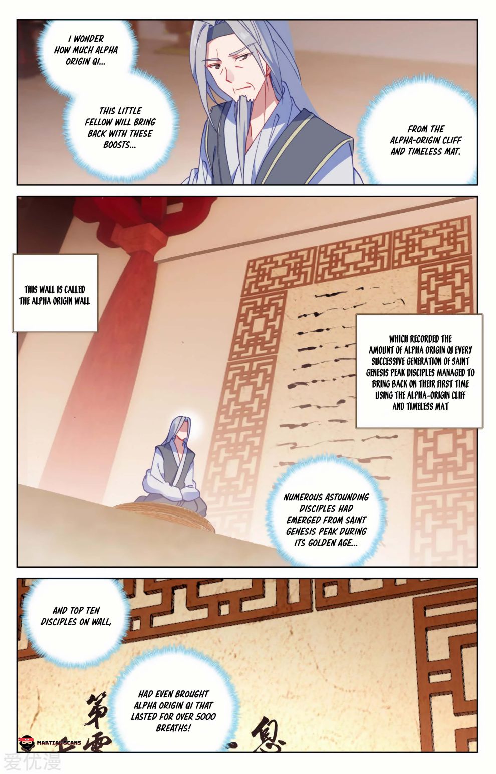 Page 4 of Chapter 167