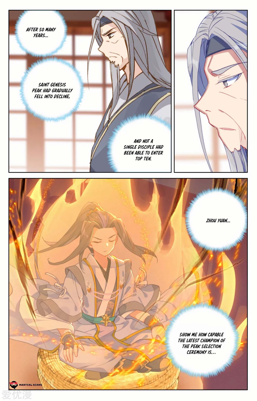 Page 5 of Chapter 167