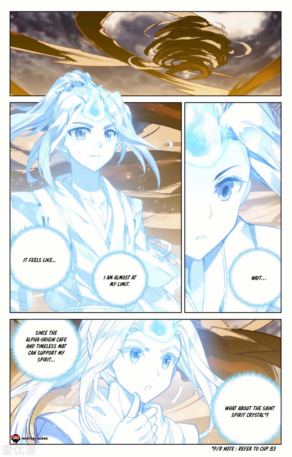 Page 7 of Chapter 167