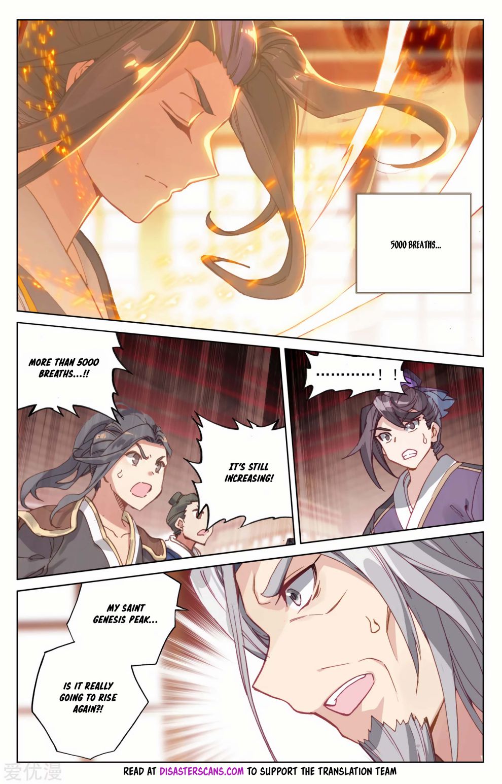 Page 4 of Chapter 167.5