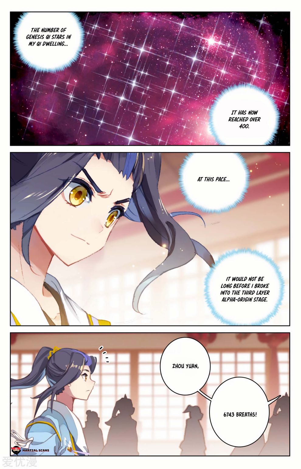 Page 6 of Chapter 167.5