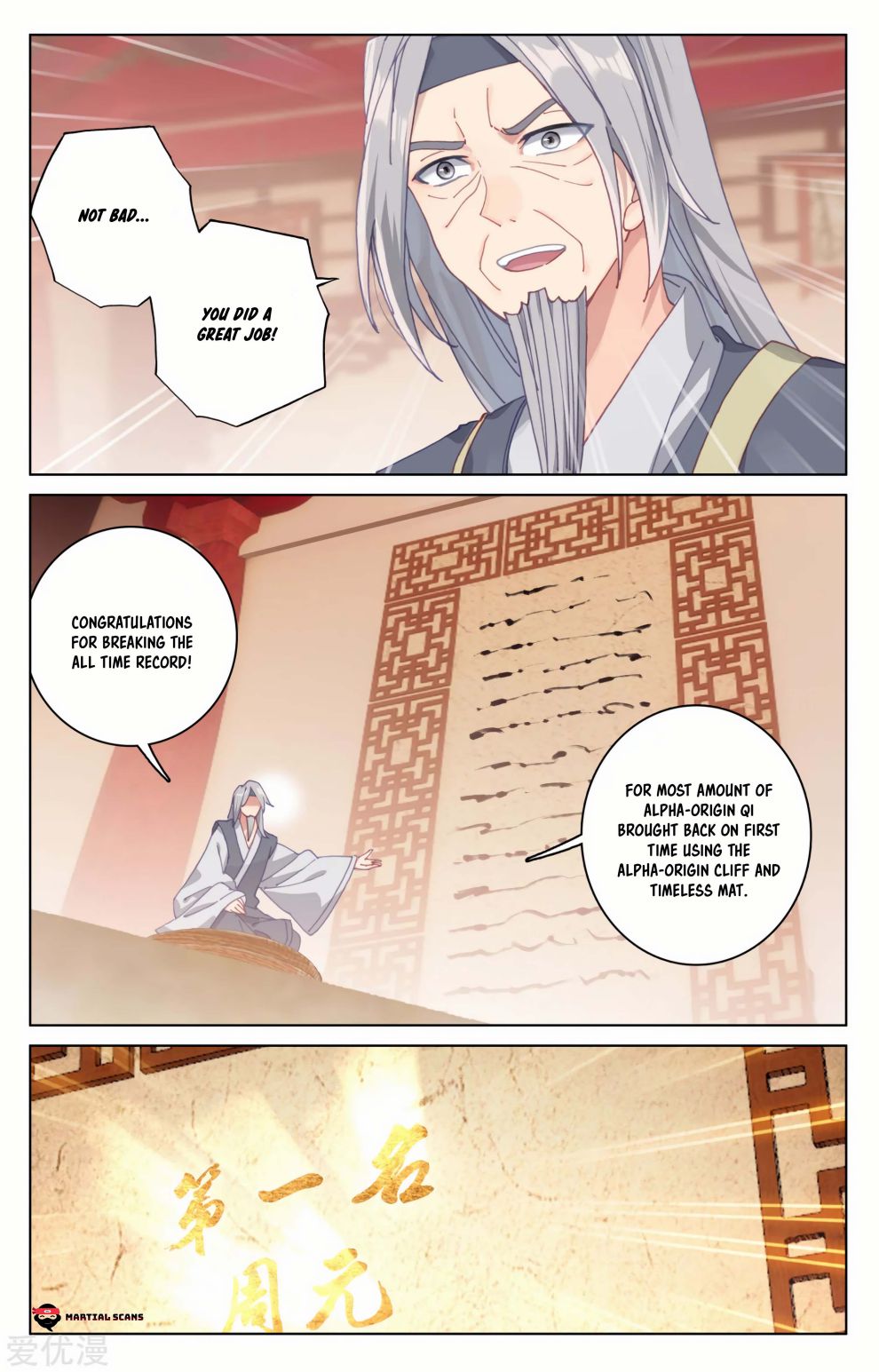 Page 7 of Chapter 167.5