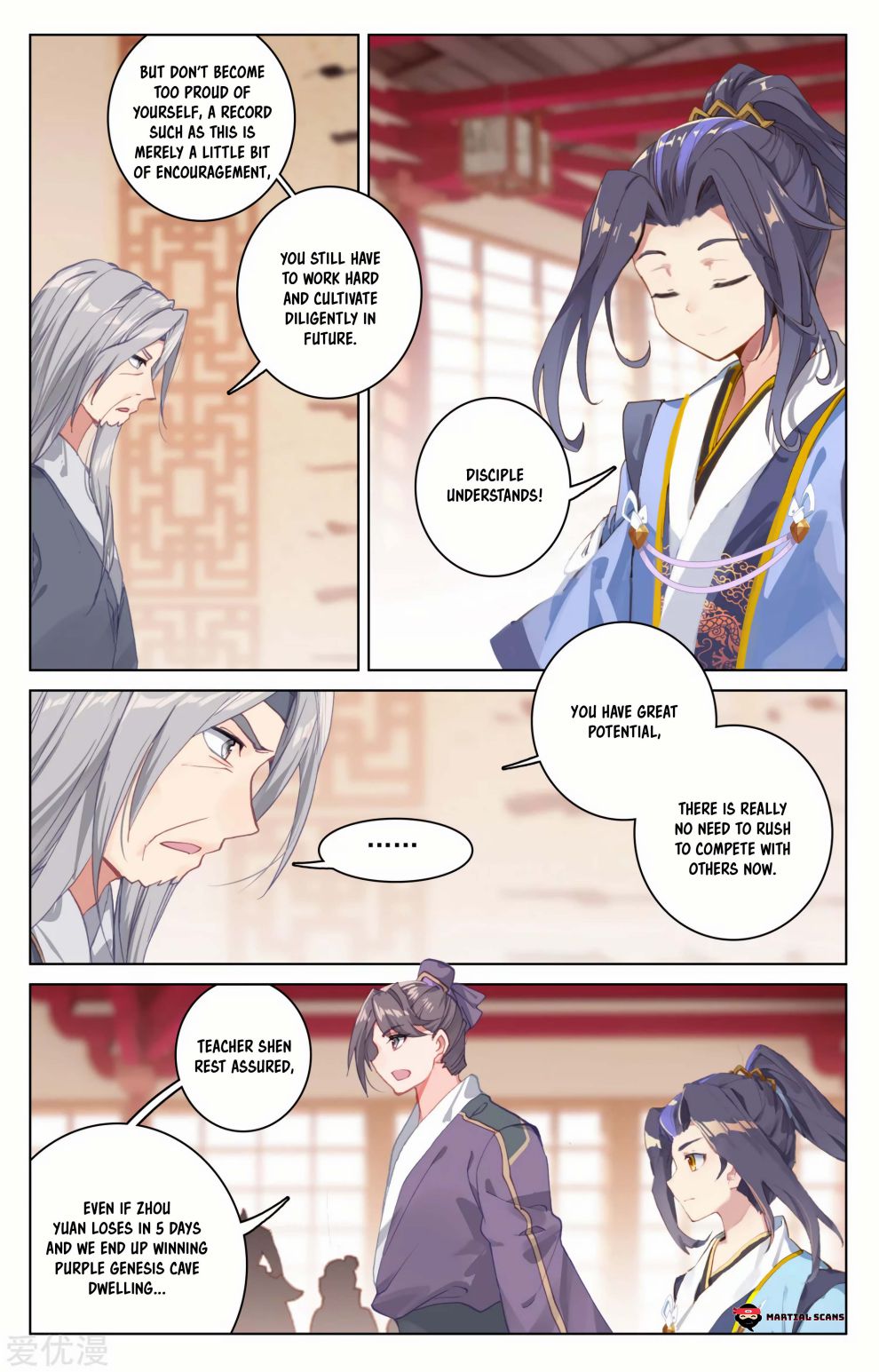 Page 8 of Chapter 167.5