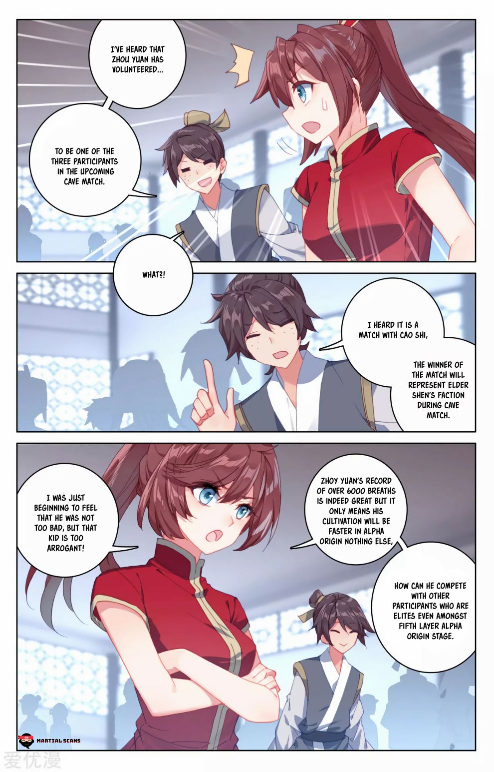 Page 4 of Chapter 168