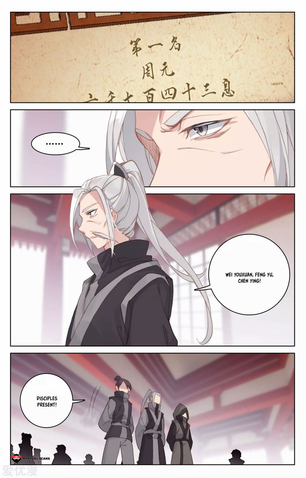 Page 6 of Chapter 168