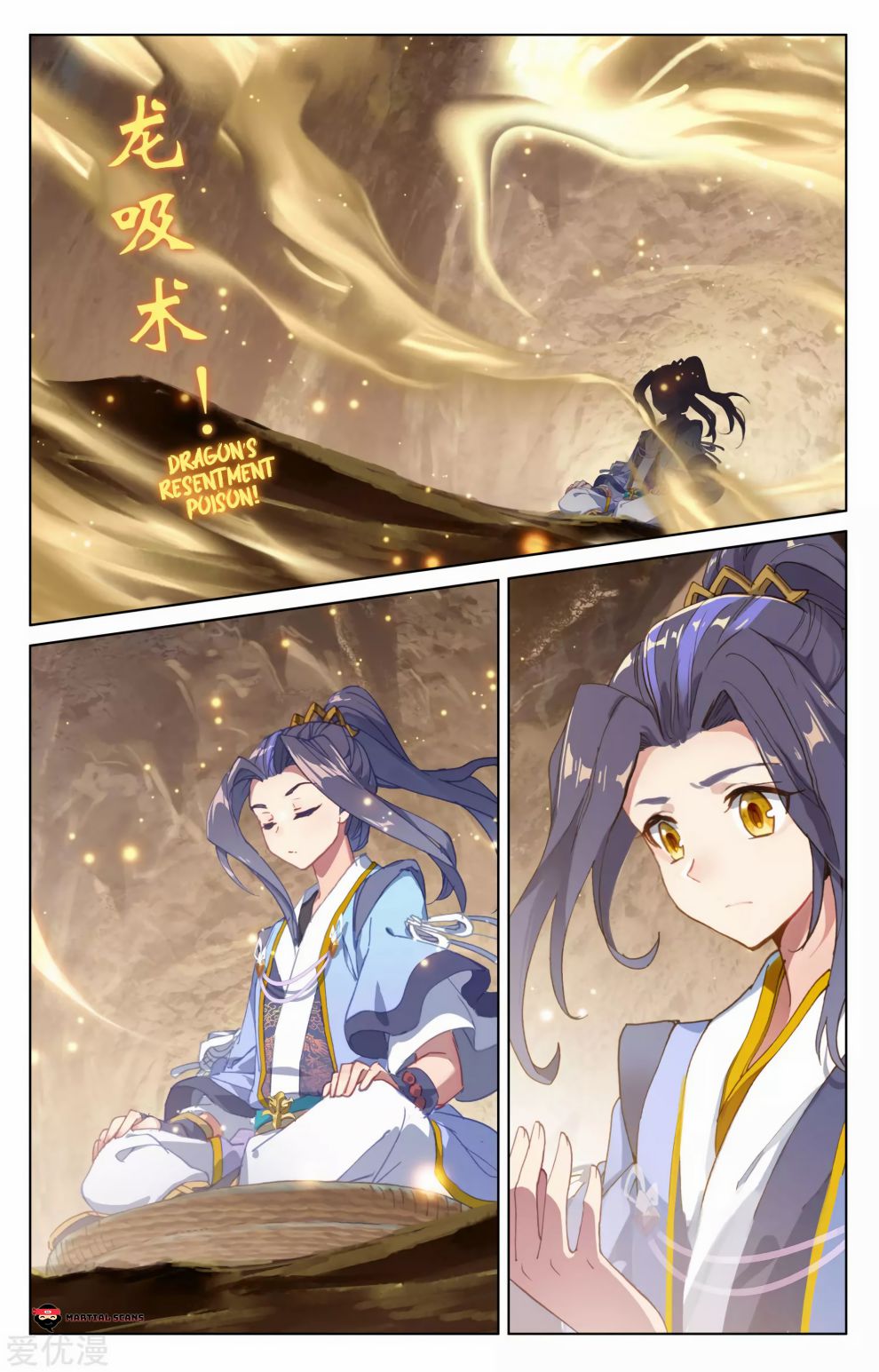 Page 8 of Chapter 168
