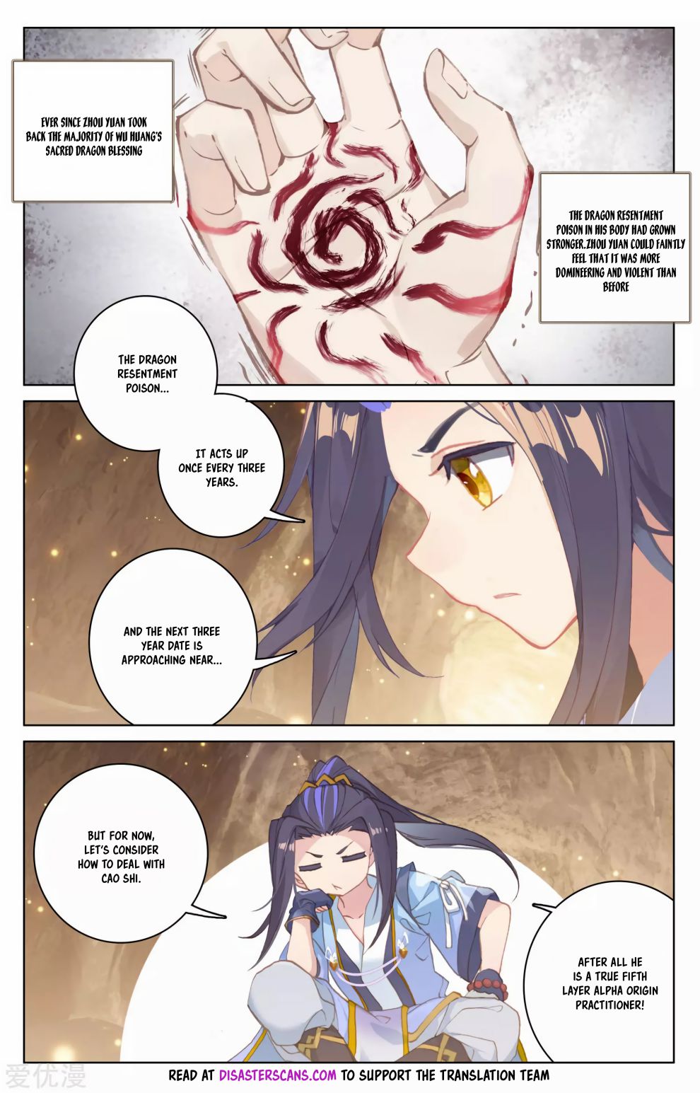 Page 9 of Chapter 168