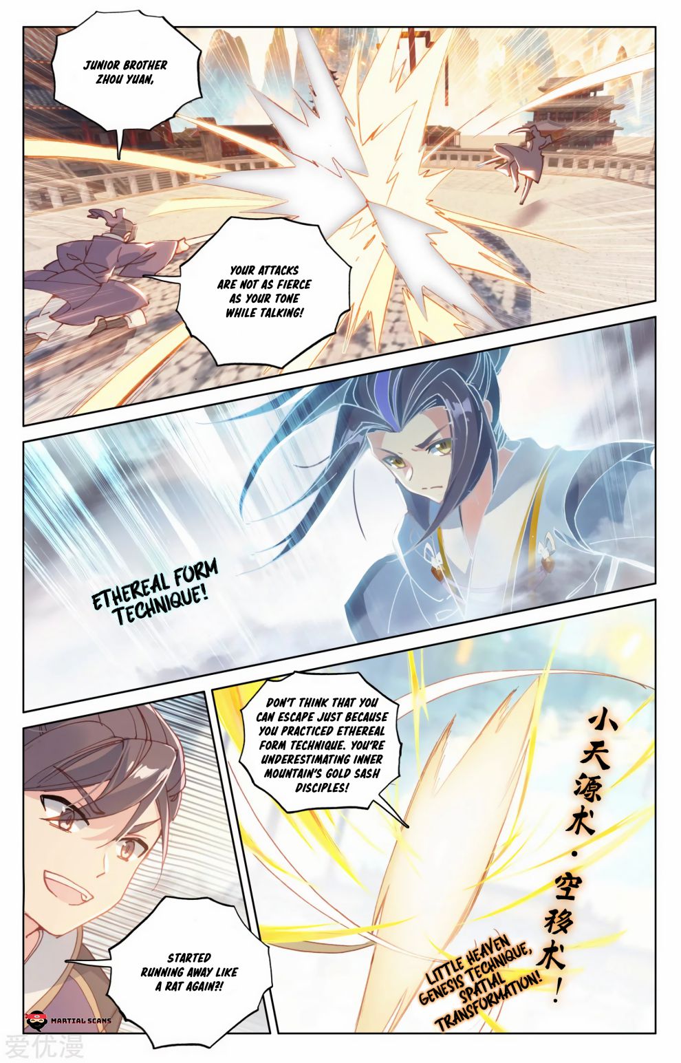 Page 2 of Chapter 169.5