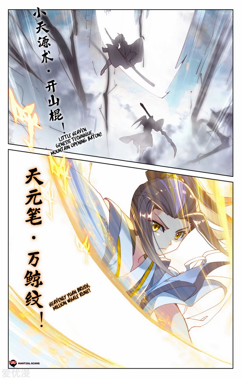 Page 3 of Chapter 169.5