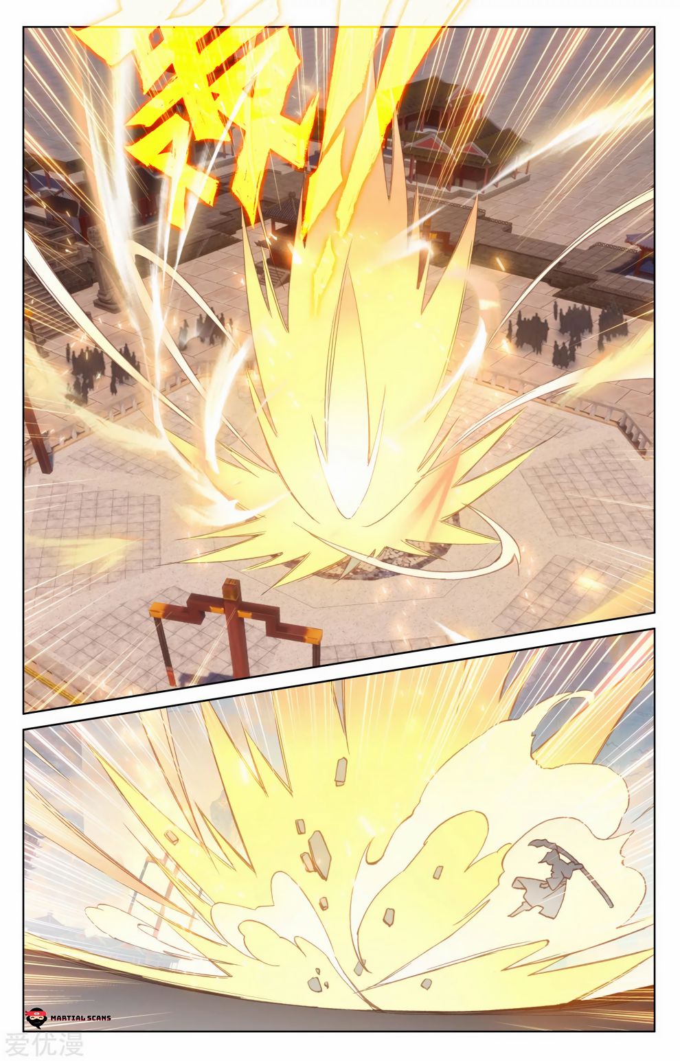Page 4 of Chapter 169.5