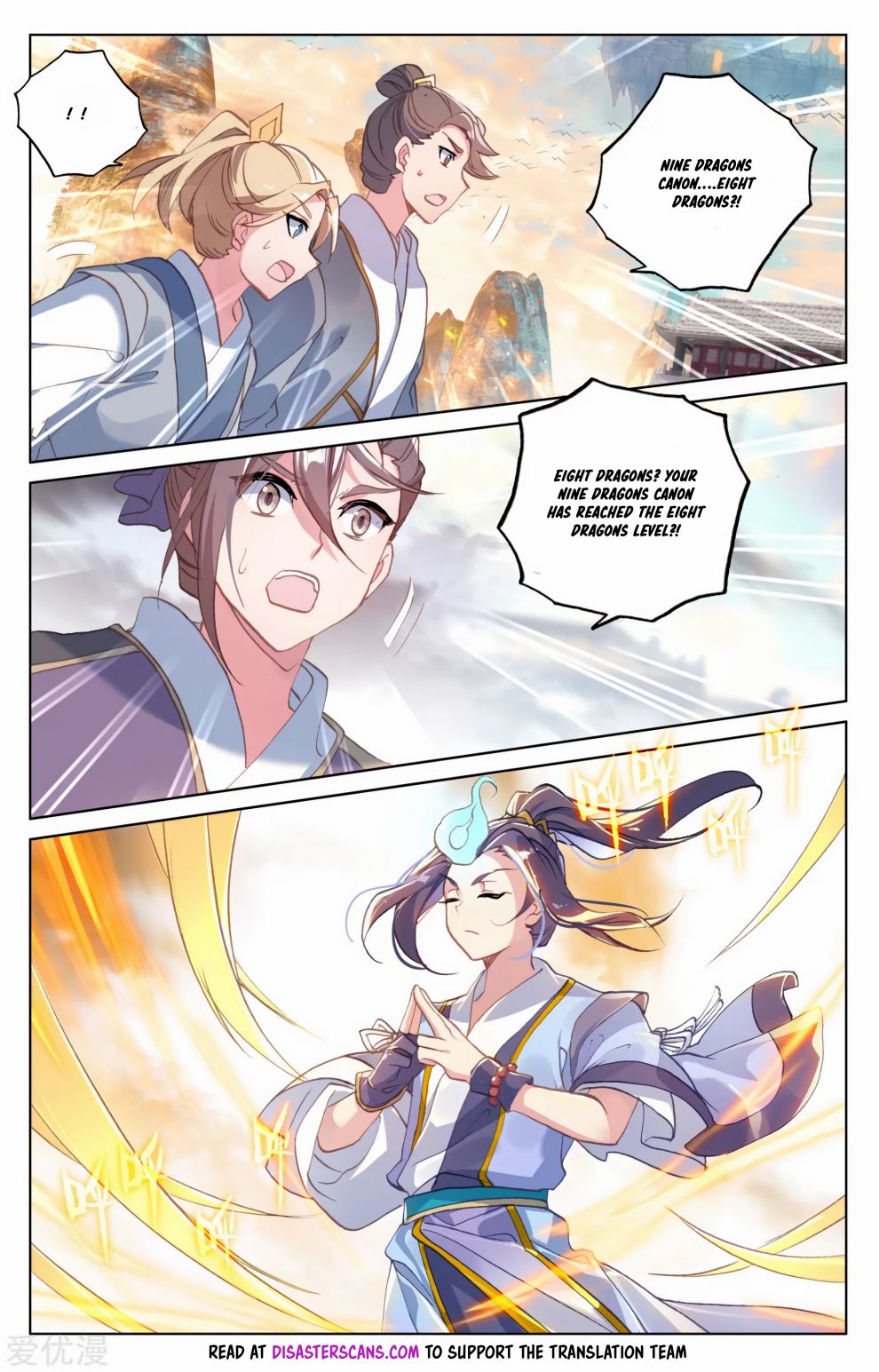 Page 8 of Chapter 169.5