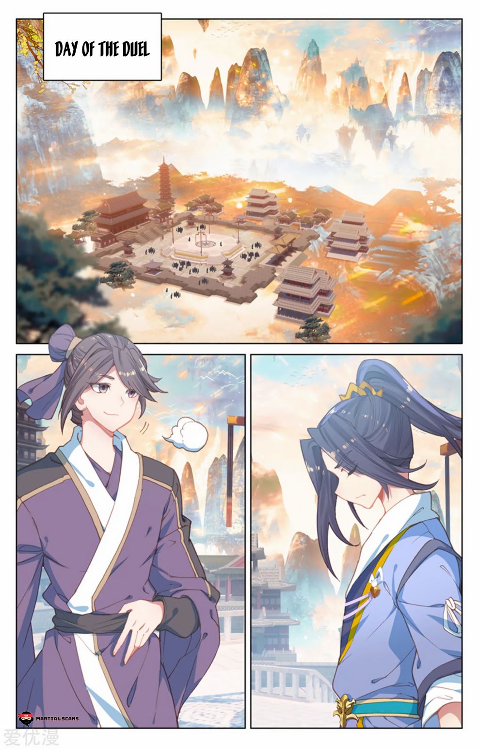 Page 2 of Chapter 169