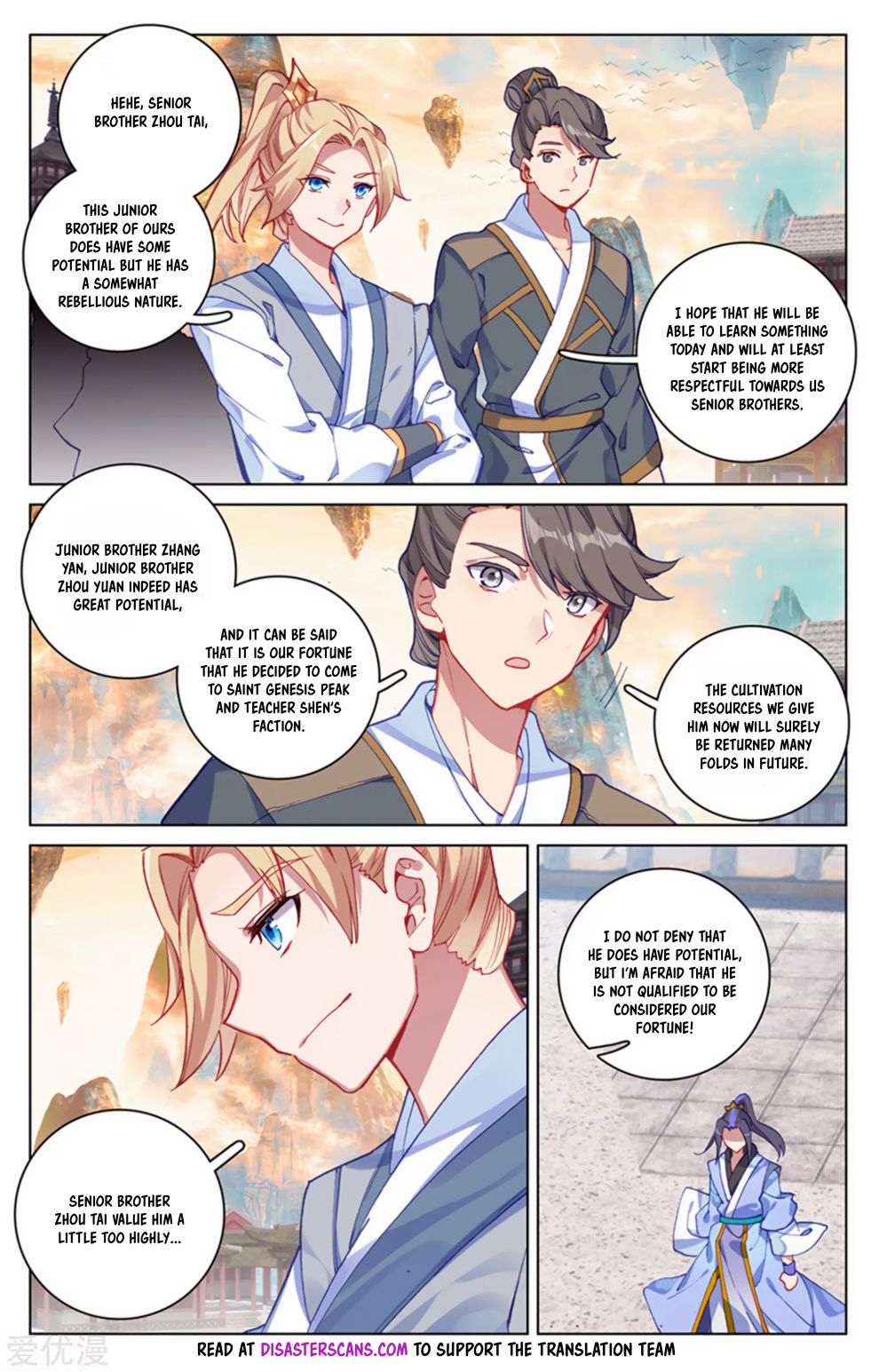 Page 3 of Chapter 169