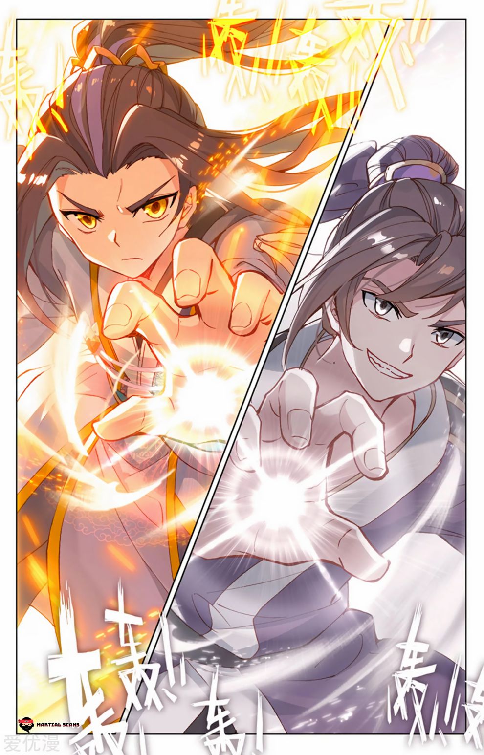 Page 7 of Chapter 169