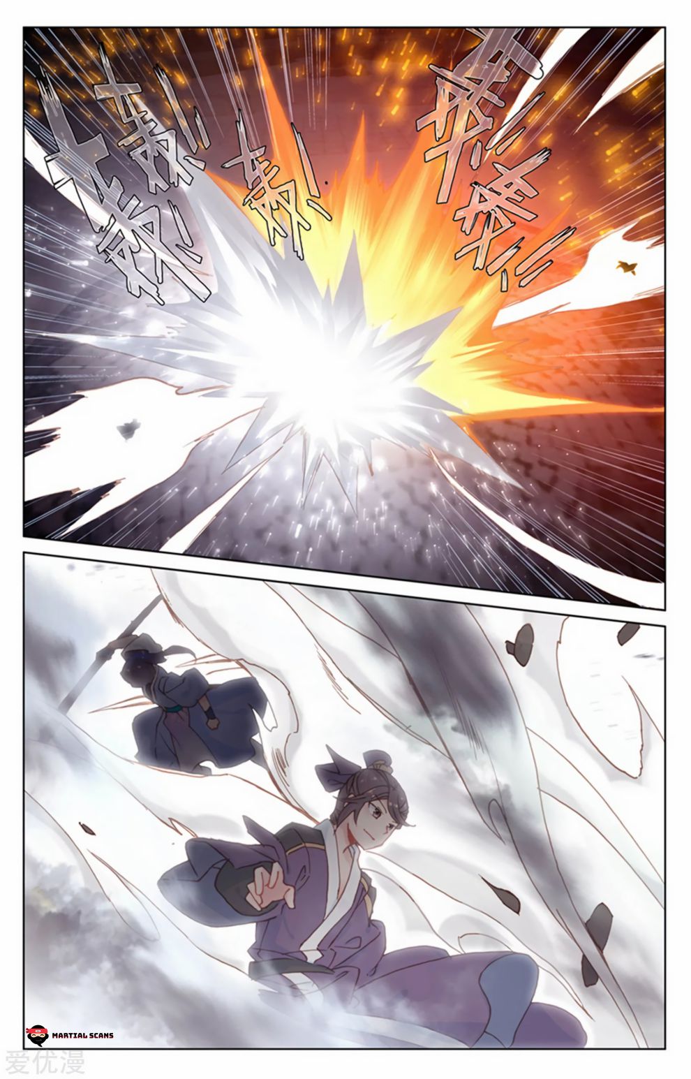 Page 8 of Chapter 169