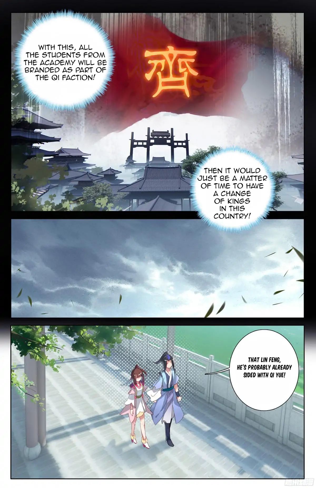 Page 5 of Chapter 17.5