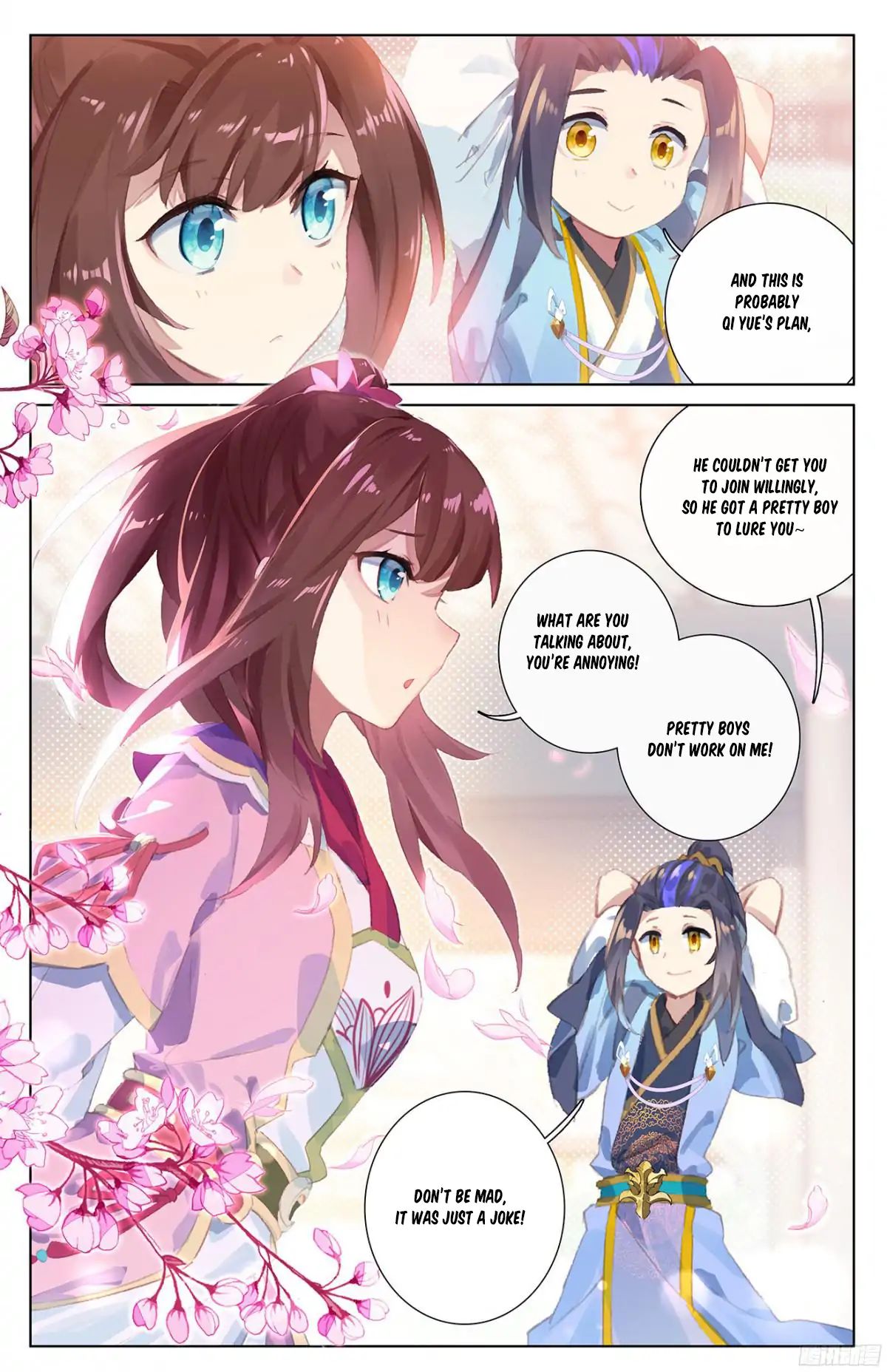 Page 6 of Chapter 17.5