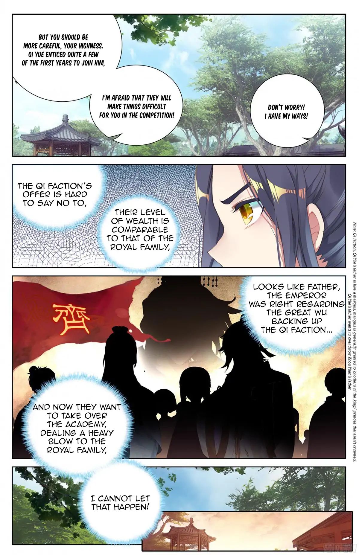 Page 7 of Chapter 17.5