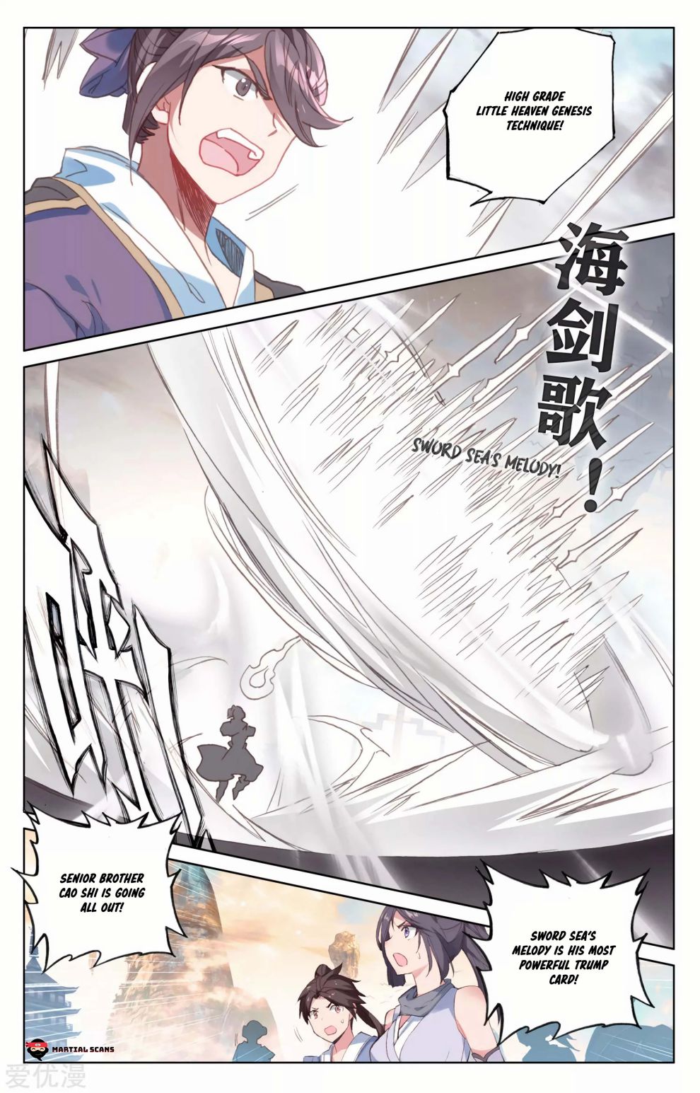 Page 3 of Chapter 170