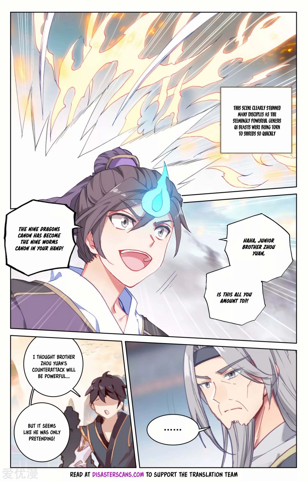 Page 6 of Chapter 170