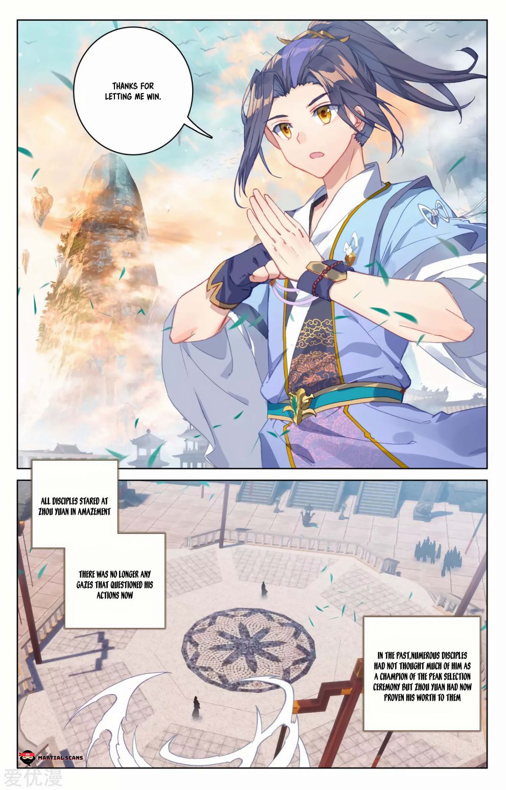 Page 6 of Chapter 170.5
