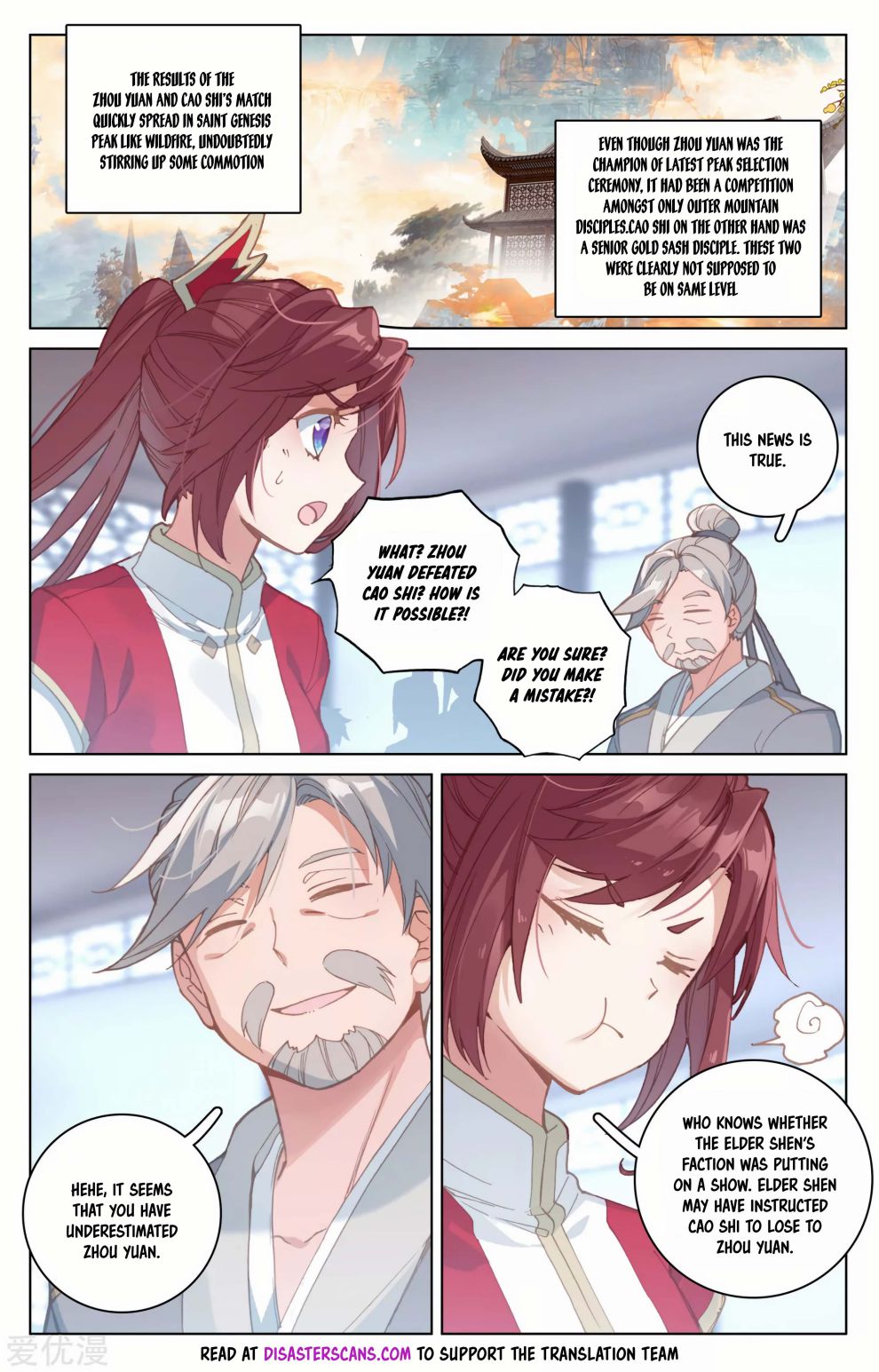 Page 2 of Chapter 171